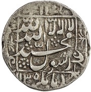 1 Rupee - Mahmoud Hotaki, Iran, 1723 reverse image