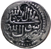 10 Shahi - Mahmoud Hotaki, Iran, 1723 reverse image