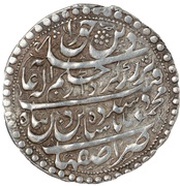 10 Shahi - Gilzay Mahmud Hotaki obverse image