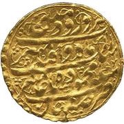 Ashrafi - Mahmud Hotaki Type B; Esfāhān mint obverse image