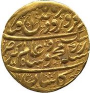 Ashrafi - Mahmud Hotaki Type B; Kashan mint obverse image