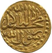 Ashrafi - Mahmud Hotaki Type B; Kashan mint, Iran, 1724 reverse image