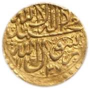 Ashrafi - Ashraf Hotaki Type D; Esfāhān mint, Iran, 1725-1730 reverse image