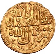 1 Ashrafi - Ashraf Hotaki Type A; Isfahan mint obverse image