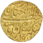 ⅓ Mohur Ashrafi - Azad Hotaki Isfahan mint obverse image