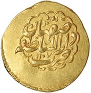 ⅓ Mohur Ashrafi - Azad Hotaki Isfahan mint, Iran, 1754-1757 reverse image
