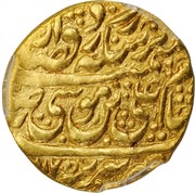 ¼ Mohur - Fat'h Ali Khan Afshar Zand Rebel obverse image