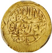 ¼ Mohur - Fat'h Ali Khan Afshar Zand Rebel reverse image