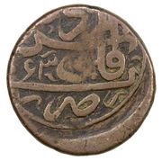 1 Fals - Anonymous Ardabil reverse image
