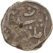1 Fals - Anonymous Bandar mint, Iran, 1796 reverse image