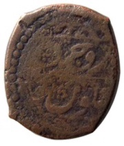 Falus - Anonymous Borujird mint reverse image