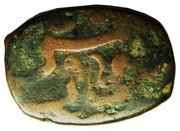 Falus - Anonymous Hammered coinage Sun face type, Iran, 1800 reverse image