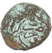 1 Fals - Anonymous Fuman mint obverse image