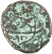 1 Fals - Anonymous Fuman mint reverse image