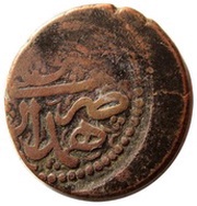 Falus - Anonymous Hamadan mint, Iran,  reverse image