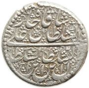 1 Qiran - Sultan 'Ali Shah Dar al‑Saltana Tehran obverse image