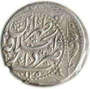 1 Qiran - Sultan 'Ali Shah Dar al‑Saltana Tehran, Iran, 1834 reverse image