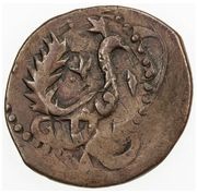 1 Fals - Anonymous Iran mint obverse image