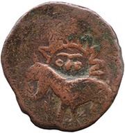 Falus - Anonymous Isfahan mint obverse image