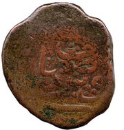 Falus - Anonymous Isfahan mint reverse image