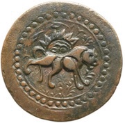 Falus - Anonymous Isfahan mint obverse image