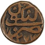 1 Fals - Anonymous Kangan mint obverse image