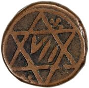 1 Fals - Anonymous Kangan mint reverse image