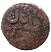 Falus - Anonymous Kashan mint, Iran,  reverse image