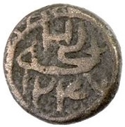 1 Fals - Anonymous Langah mint reverse image