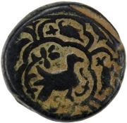 1 Fals - Anonymous Mardin mint obverse image
