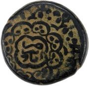 1 Fals - Anonymous Mardin mint reverse image