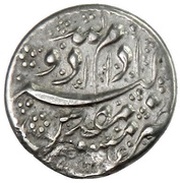 1 Shahi - Nader Mirza Afshar, Iran, 1802 reverse image