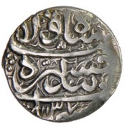 1 Abbasi - Jalal al-Din Mahmud type D; in name of Husayn obverse image