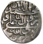 1 Abbasi - Jalal al-Din Mahmud type D; in name of Husayn, Iran, 1723-1725 reverse image