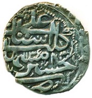 1 Abbasi - Jalal al-Din Mahmud Safavid rebel; type E: In the name of Sultan Husayn obverse image