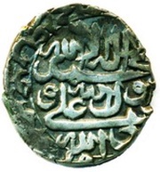 1 Abbasi - Jalal al-Din Mahmud Safavid rebel; type E: In the name of Sultan Husayn, Iran, 1724 reverse image