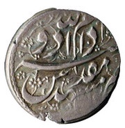 Rupee - Nader Mirza Afshar - "God prolong his reign" Type A; Mashhad mint, Iran, 1802 reverse image