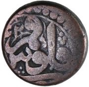 1 Fals - Anonymous Qumm mint reverse image