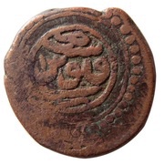 Falus - Anonymous Rasht mint, Iran,  reverse image