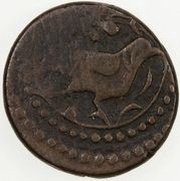 1 Fals - Anonymous Sari mint obverse image