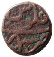 Falus - Safavid dynasty Shiraz mint, Iran,  reverse image