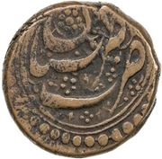 1 Fals - Anonymous Tabaristan mint reverse image