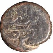 Falus - Anonymous Mazandaran mint reverse image