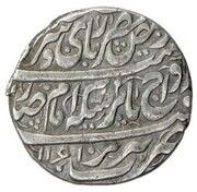 Abbasi - Amir Arslan Khan Afshar Type A; Tabrīz mint obverse image