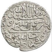 1 Abbasi - Sulayman II Safavi Sam Mirza) (Type B; Tabrīz mint, Iran, 1749-1750 reverse image