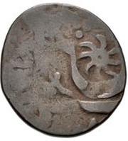1 Fals - Anonymous Uncertain mint obverse image