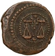 1 Fals - Anonymous Yazd mint obverse image