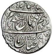 1 Rial - Ahmad Khan Donboli Qajar Rebel obverse image