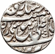 Shahi In the name of Isma'il III Safavi; Type A; Tabrīz mint obverse image