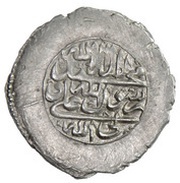 2 Shahi In the name of Ismāʿil III Safavi; Type A; Esfāhān mint, Iran, 1758 reverse image